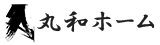 不動産ならなんでもご相談下さい、大田区久が原の不動産売買・仲介・コンサルティングなら丸和ホームにおまかせ