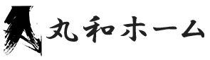 丸和ホーム | 大田区久が原の不動産賃貸・仲介・売買・コンサルティング